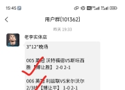 开云官网-关于比利亚雷亚尔实力出击，夺得宝贵分的信息